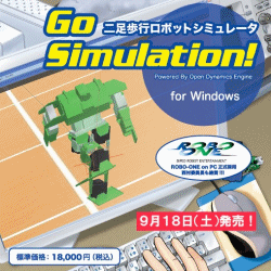 Go Simulation